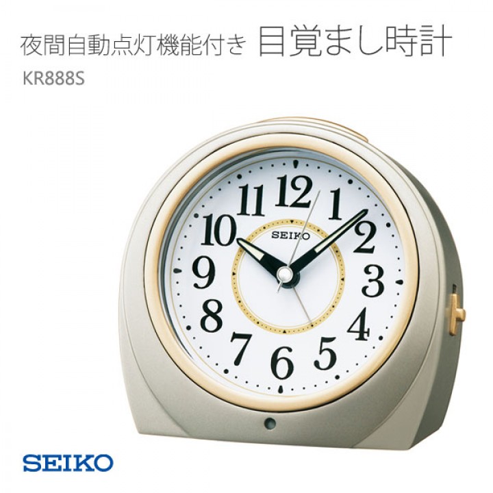 Seiko KR888S