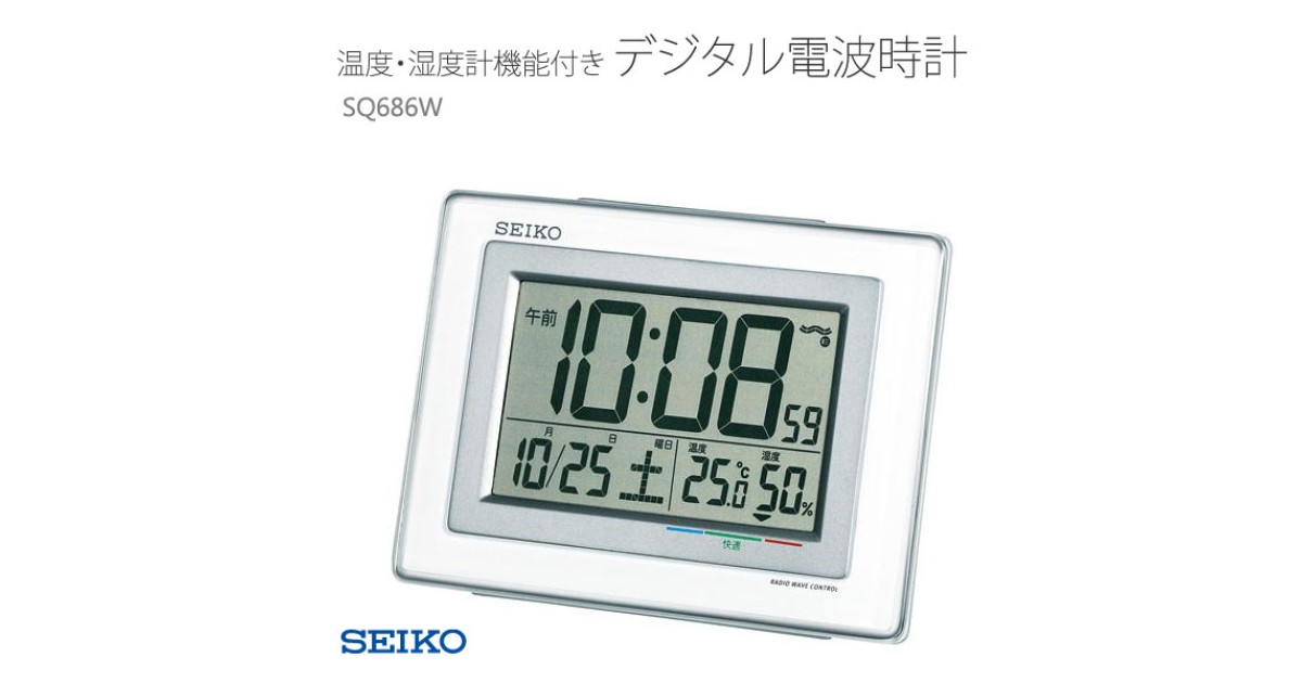 SEIKO SQ686W | Sakurawatches.com