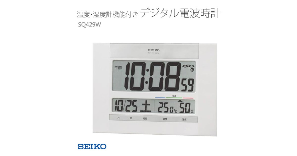SEIKO SQ429W | Sakurawatches.com