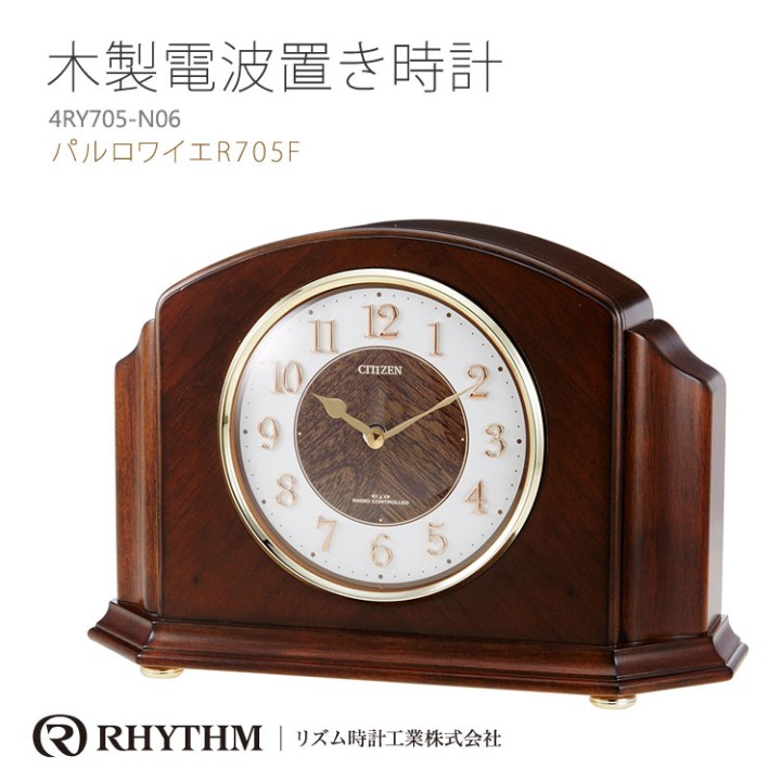 4RY705-N06