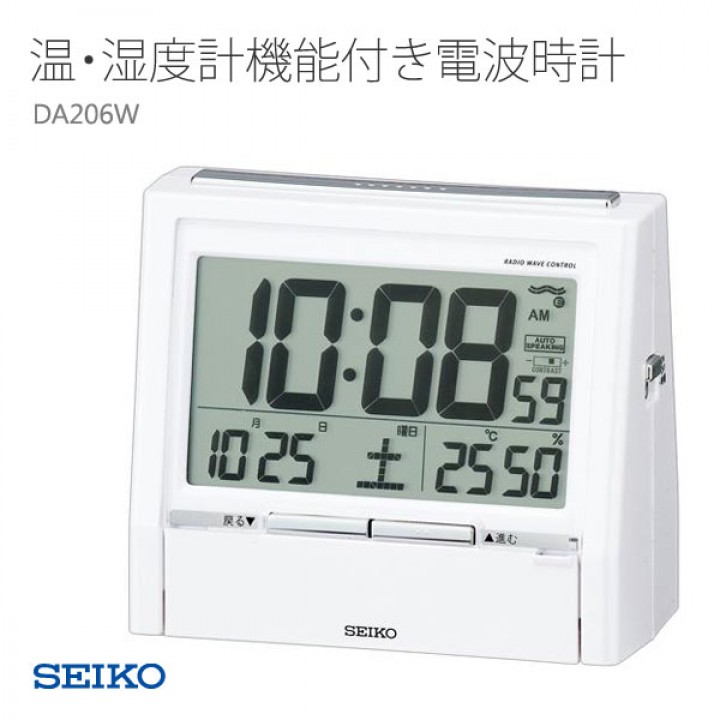 SEIKO DA206W