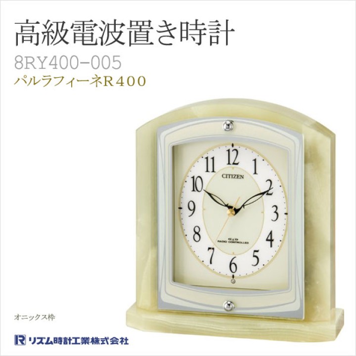 Citizen 8RY400-005