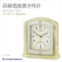 Citizen 8RY400-005