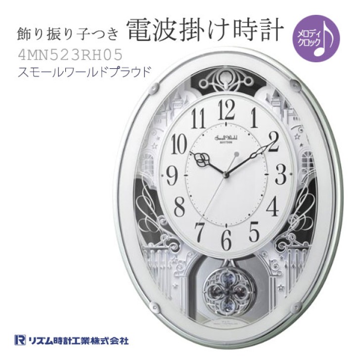 CITIZEN 4MN523RH05