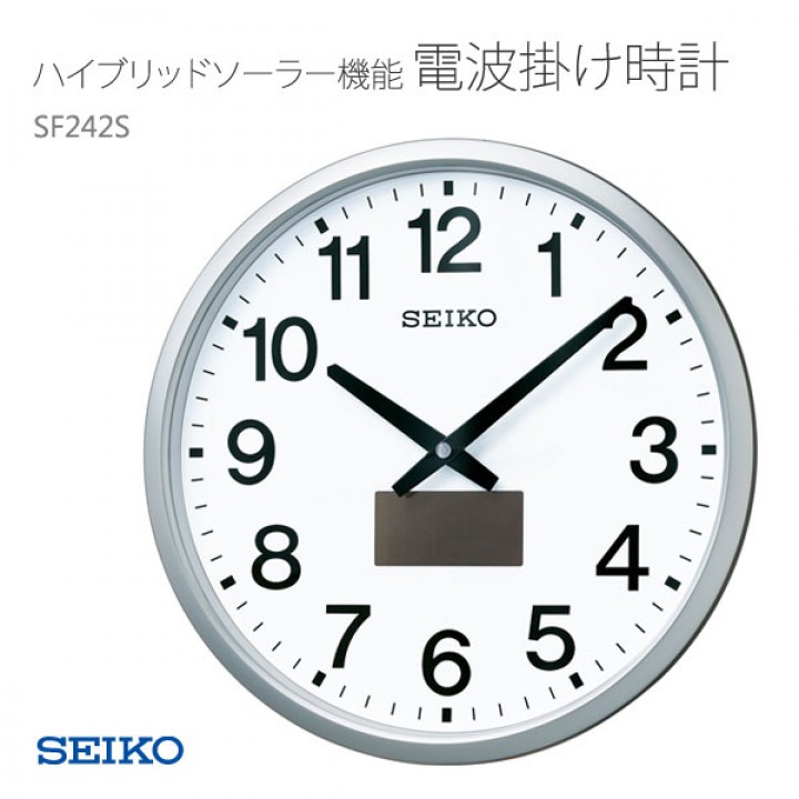 SEIKO SF242S