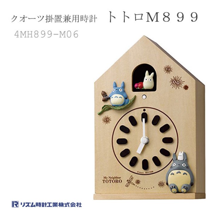 CITIZEN 4MH899-M06