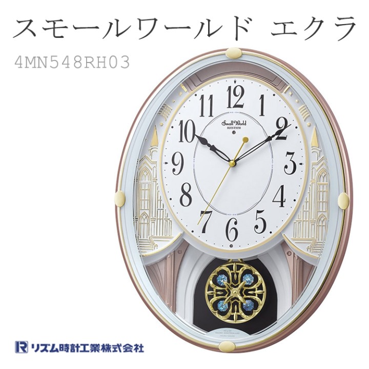 CITIZEN 4MN548RH03