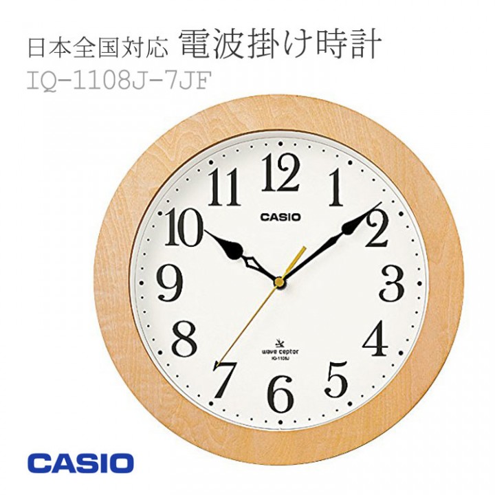 CASIO IQ-1108J-7JF