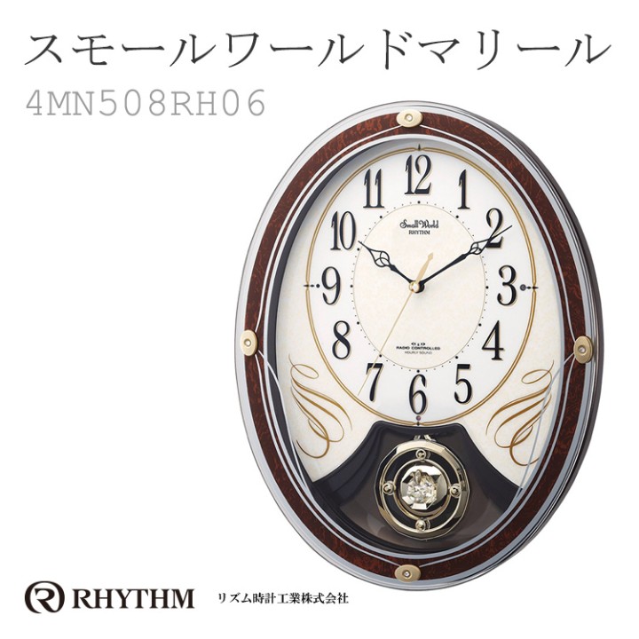 CITIZEN 4MN508RH06