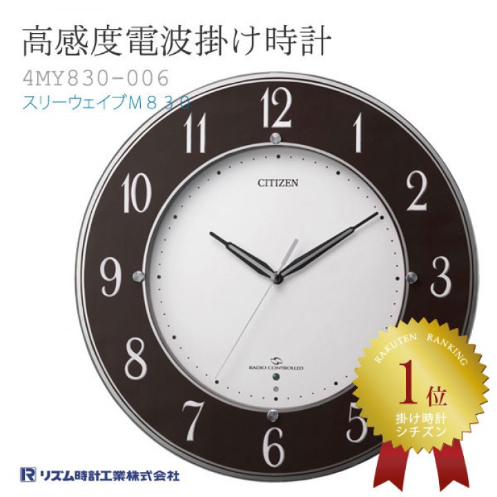 Citizen M830 4MY830-006