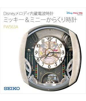 Seiko FW563A