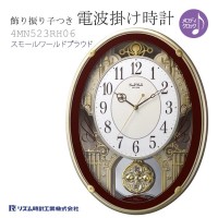 Citizen 4MN523RH06