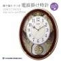 CITIZEN 4MN523RH06