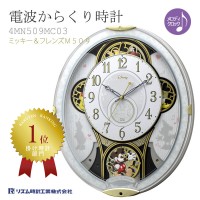 Citizen 4MN509MC03