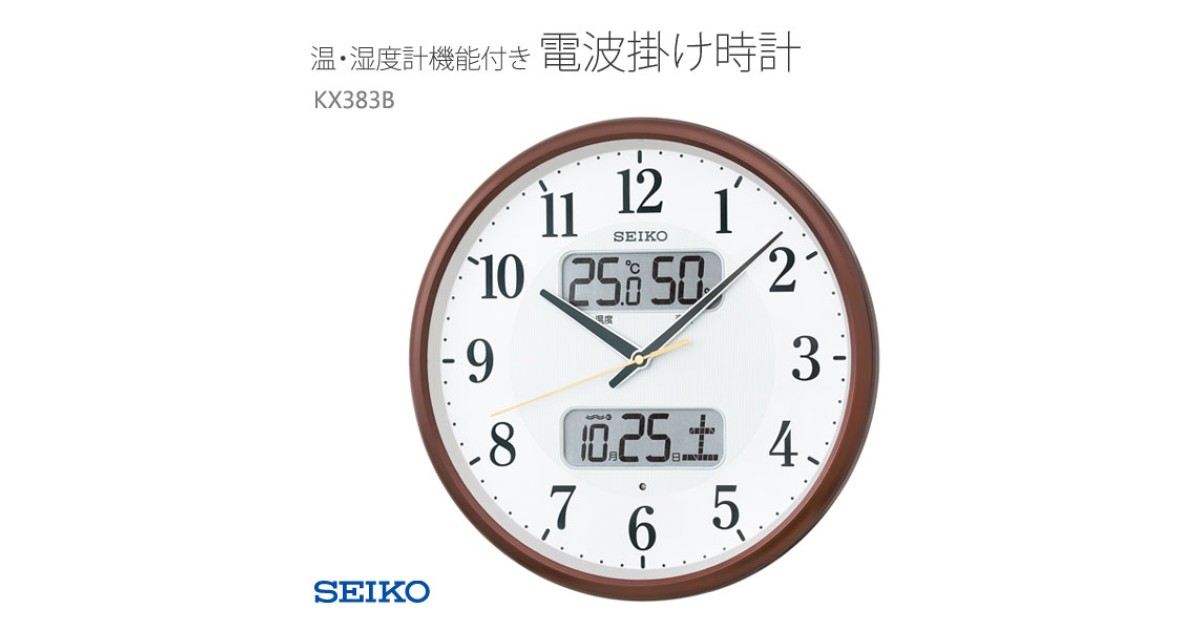 SEIKO KX383B | Sakurawatches.com