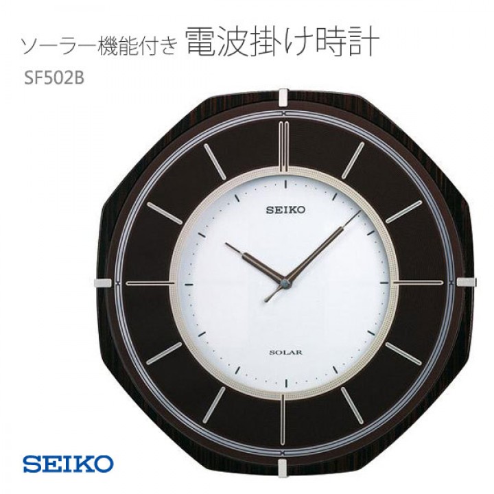 SEIKO SF502B