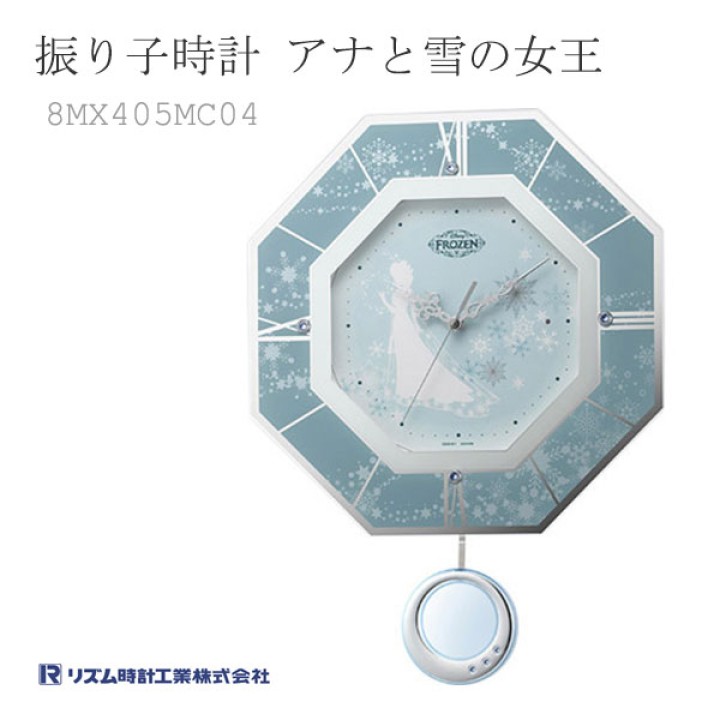CITIZEN 8MX405MC04