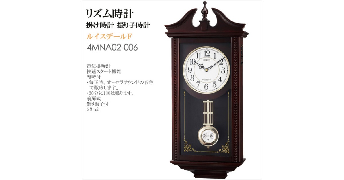 CITIZEN 4MNA02-006 | Sakurawatches.com