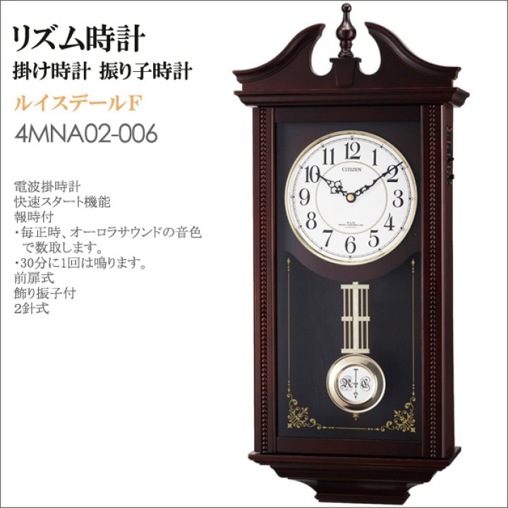 CITIZEN 4MNA02-006