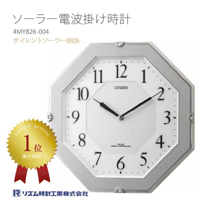 CITIZEN 4MY826-004