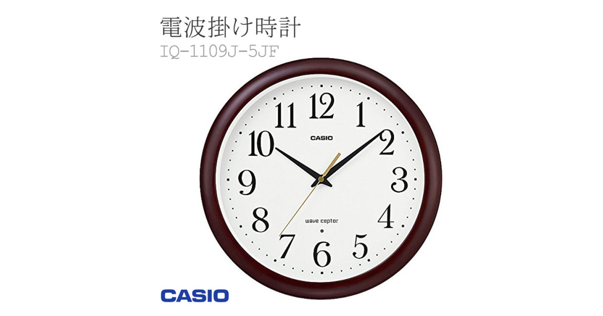 時計 CASIO IQ-1109J-5JF | Sakurawatches.com