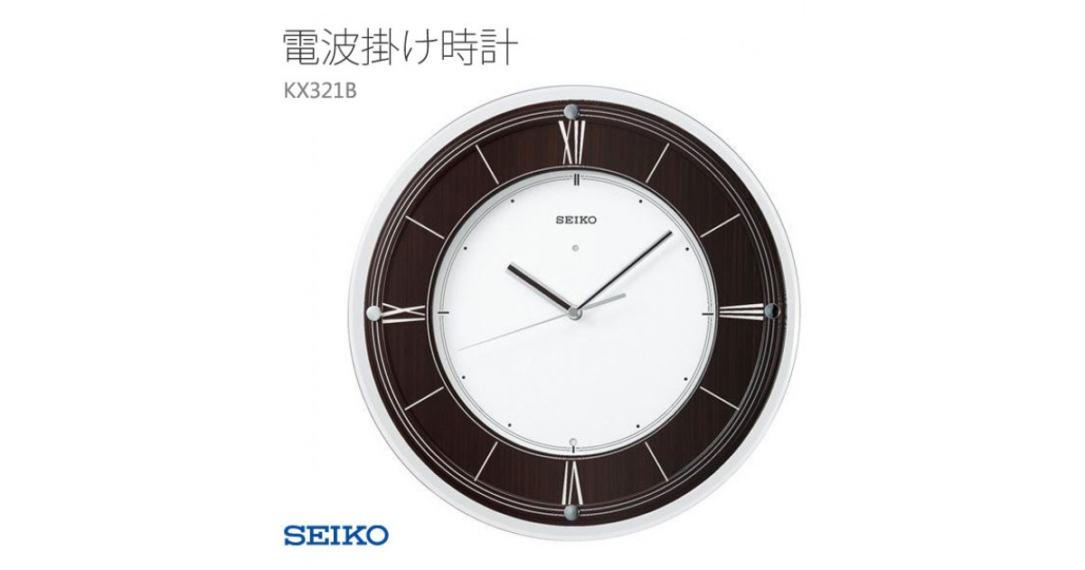 Seiko KX321B | Sakurawatches.com