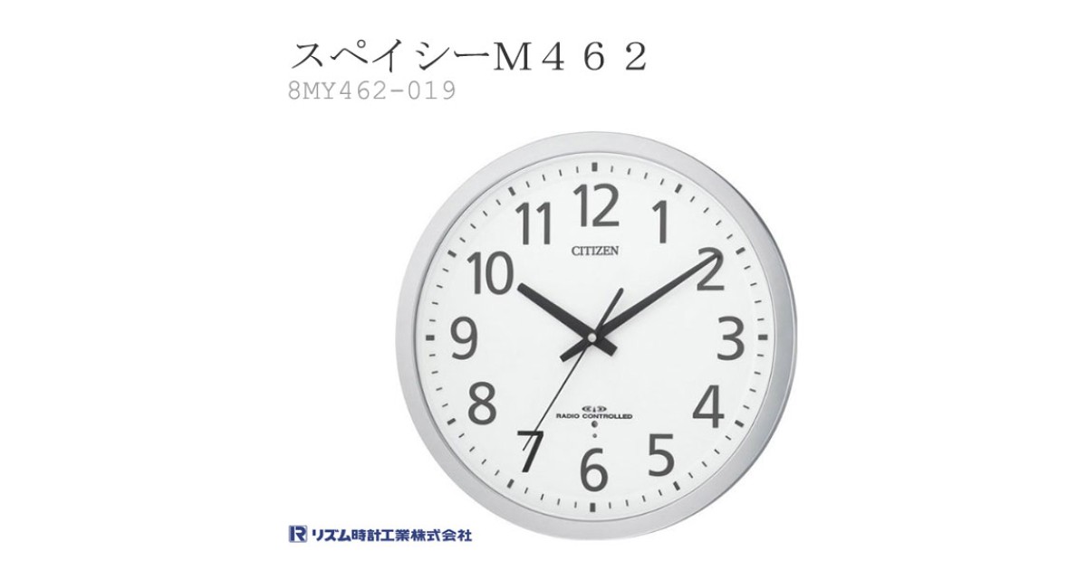 rakuten-co-jp-0_mall-e-