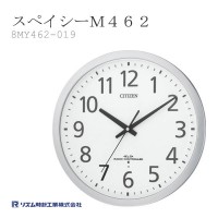 Citizen Rhythm  8MY462-019