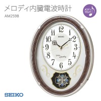 SEIKO AM258W | Sakurawatches.com