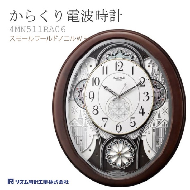 CITIZEN 4MN511RA06