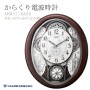 CITIZEN 4MN511RA06