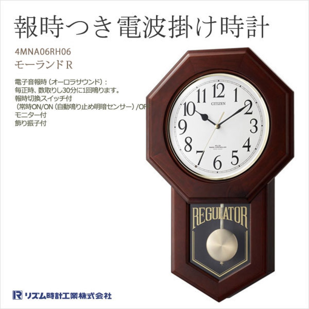 CITIZEN 4MNA06RH06 | Sakurawatches.com