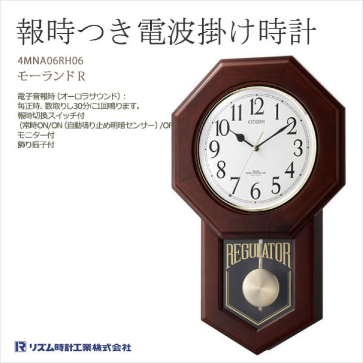 CITIZEN 4MNA06RH06