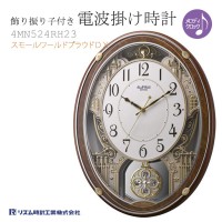Citizen 4MN524RH23