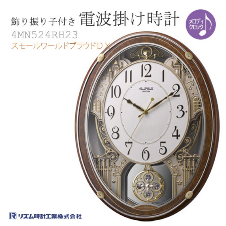 CITIZEN 4MN524RH23