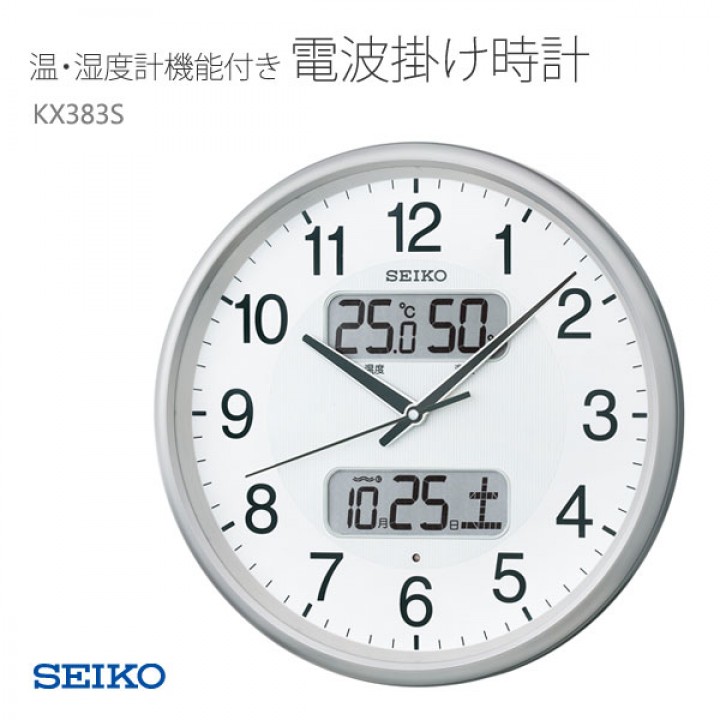 SEIKO KX383S