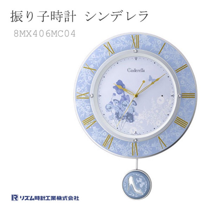 CITIZEN 8MX406MC04