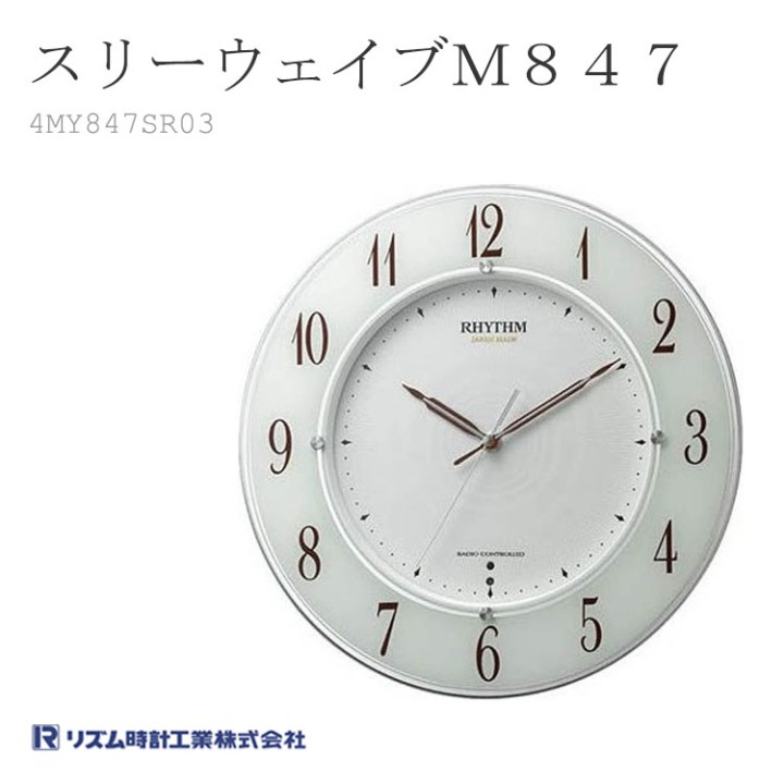 CITIZEN 4MY847SR03