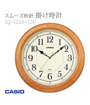 Casio IQ-121S-7JF