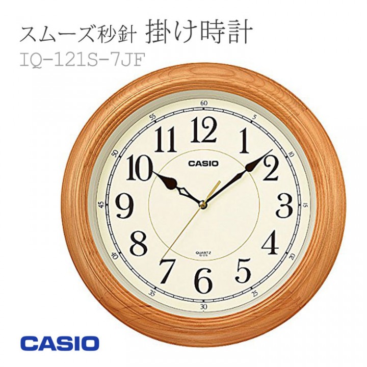CASIO IQ-121S-7JF