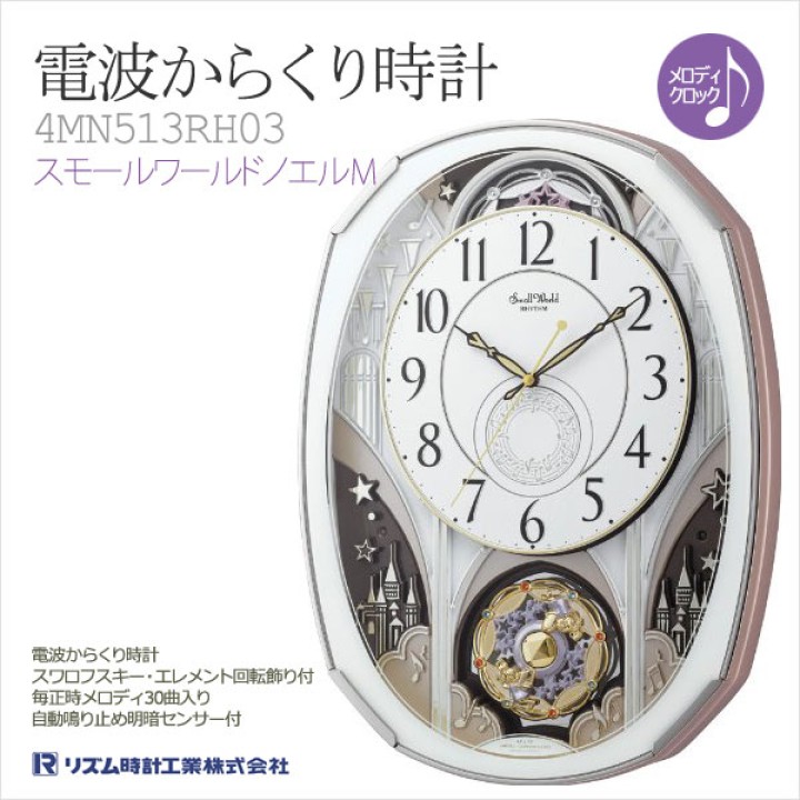 CITIZEN 4MN513RH03