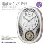 CITIZEN 4MN513RH03
