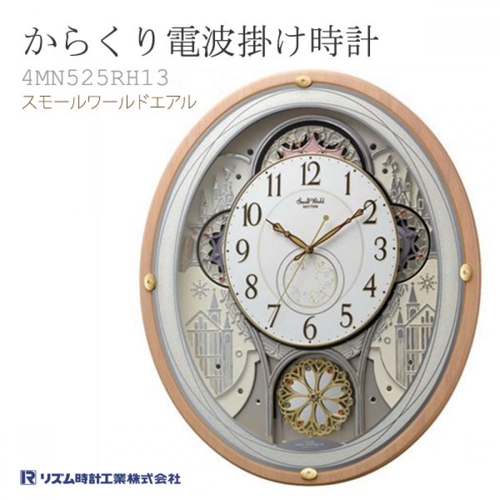 Настенные часы японские