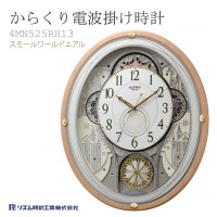 Citizen 4MN525RH13