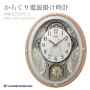 CITIZEN 4MN525RH13