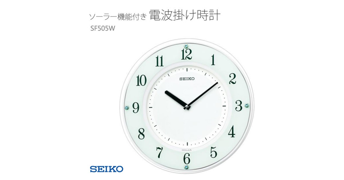 セイコー 電波掛時計 SF505W SEIKO SF505W | Sakurawatches.com