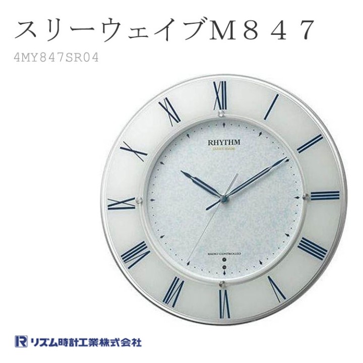 CITIZEN 4MY847SR04