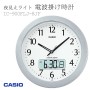 CASIO IC-900FLJ-8JF