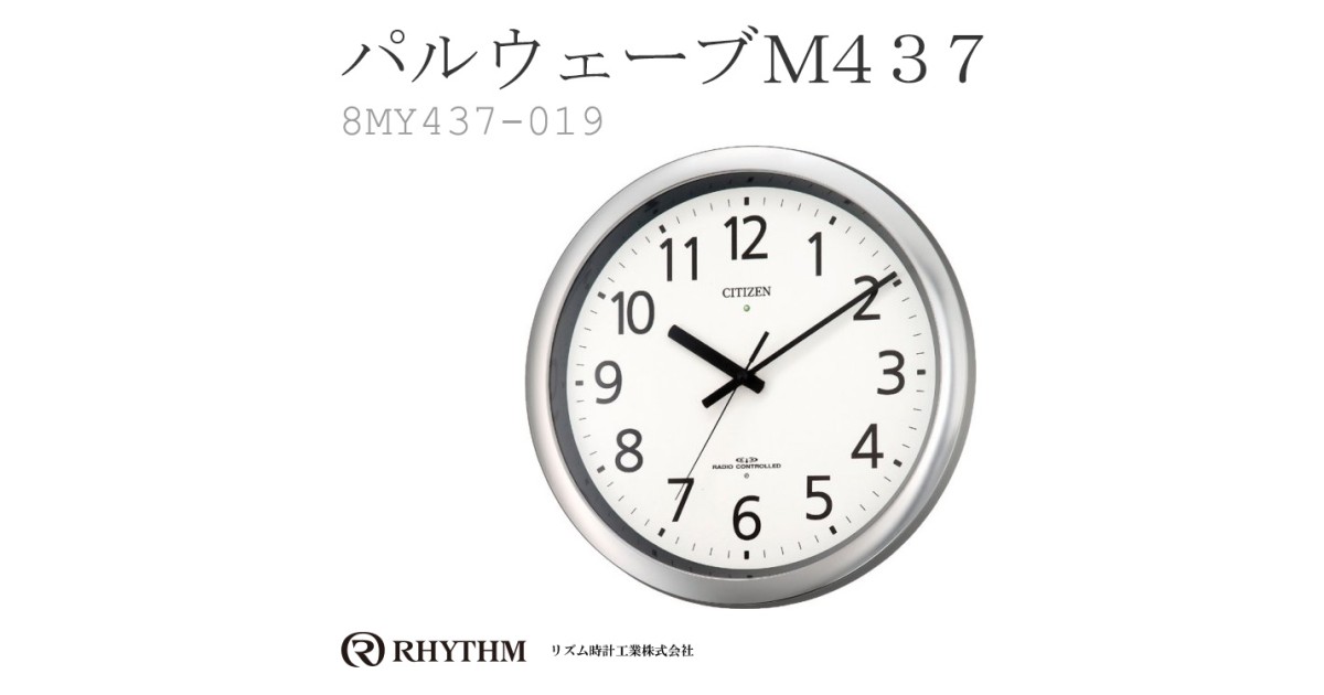 CITIZEN 8MY437-019 | Sakurawatches.com