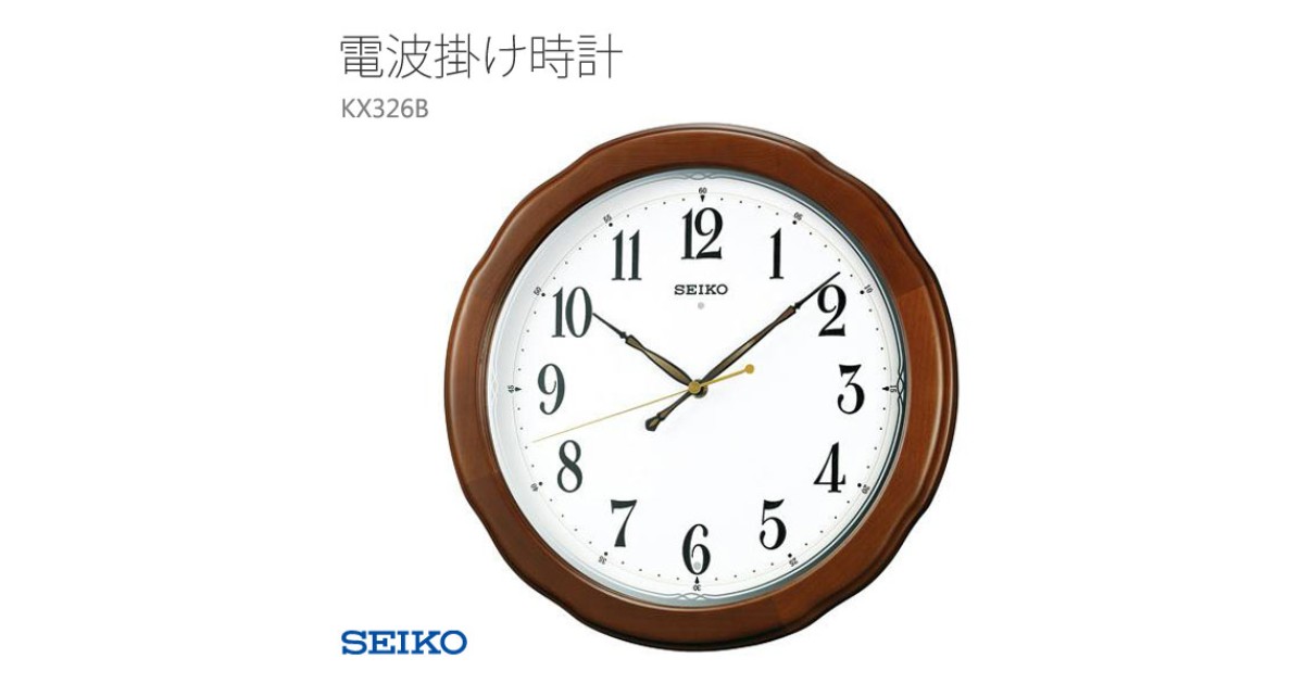 SEIKO KX326B | Sakurawatches.com